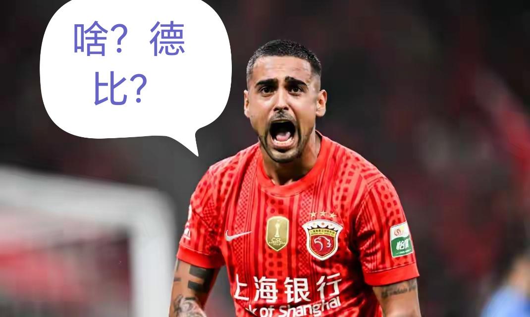 就这种状态打周末德比？
11打10还要点球
隔壁半场结束就打卡下班