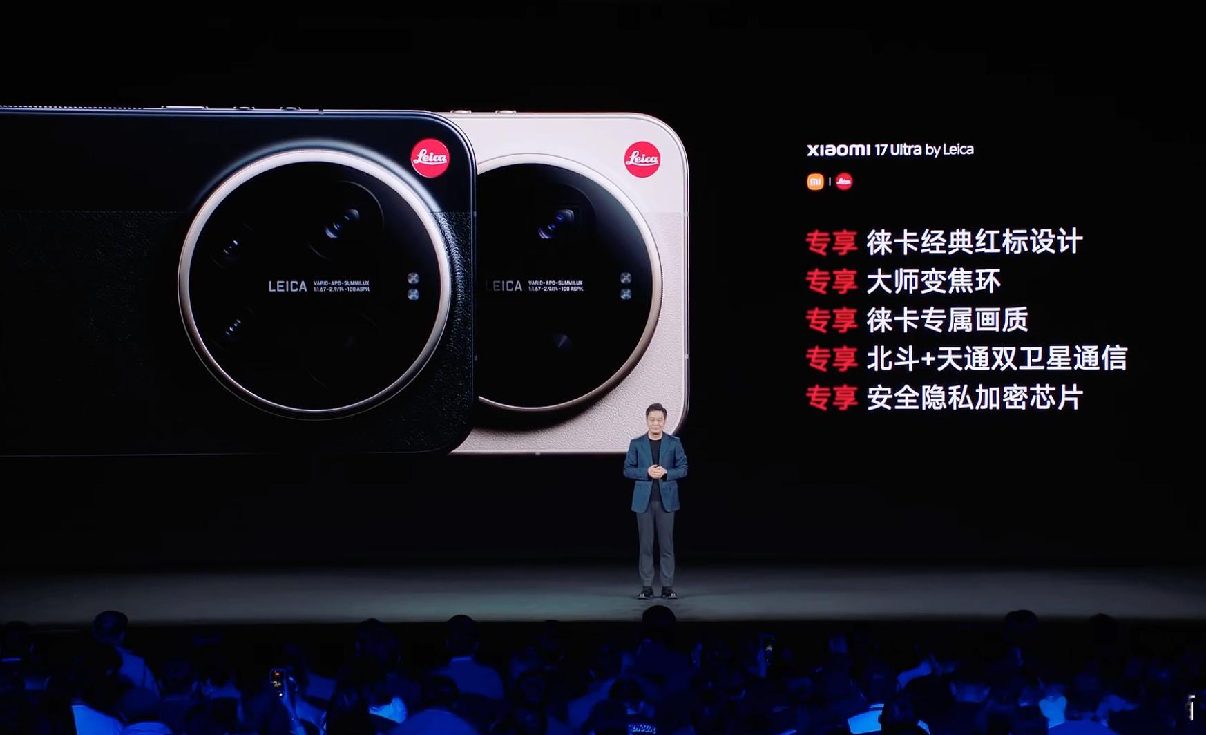 小米发布会小米17 Ultra12+512GB 6999元16+512GB 74