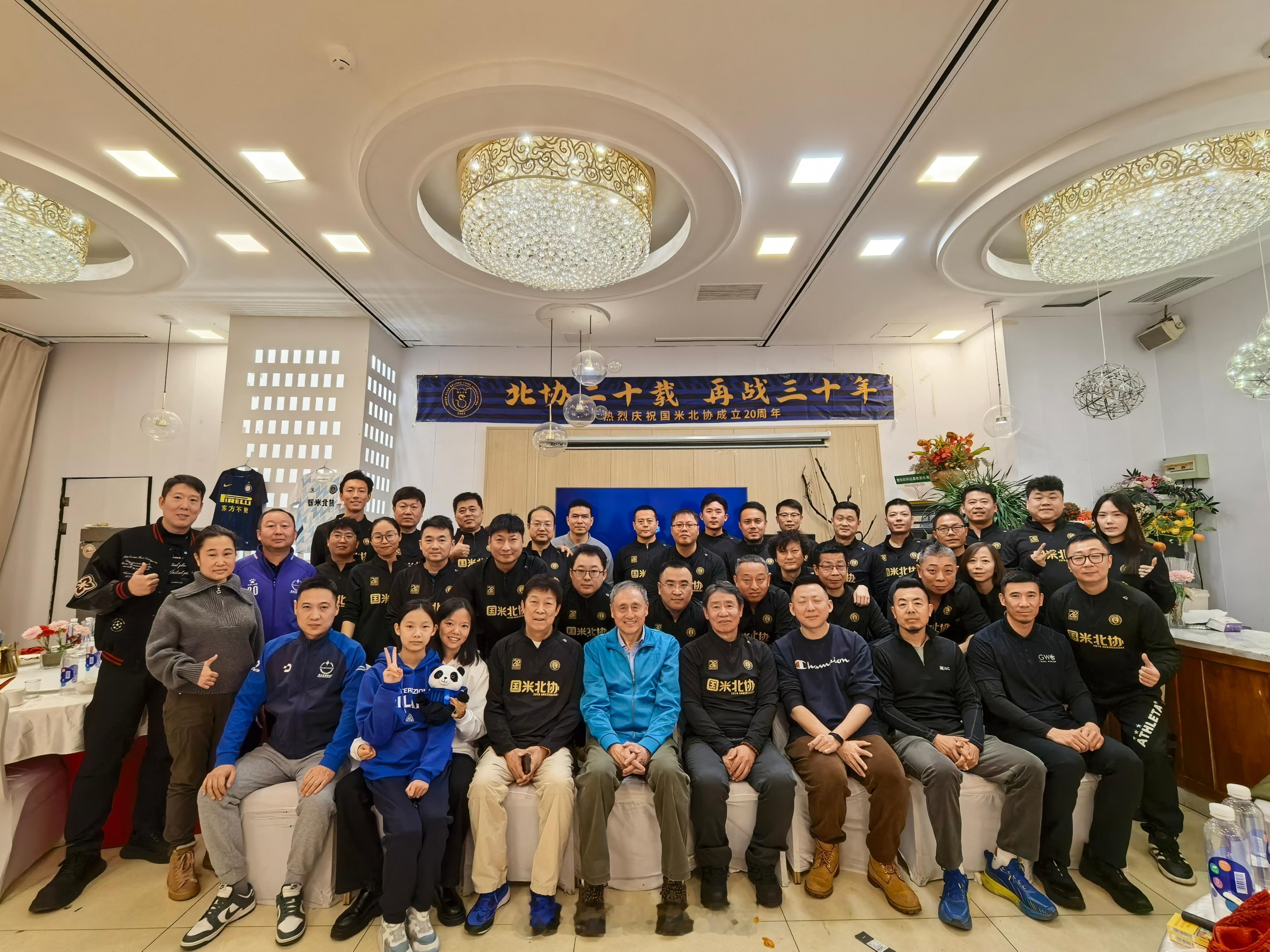 国际米兰 祝国米北协20年生日快乐！PS：闭眼有没有可能因为点球辣眼睛不敢看？