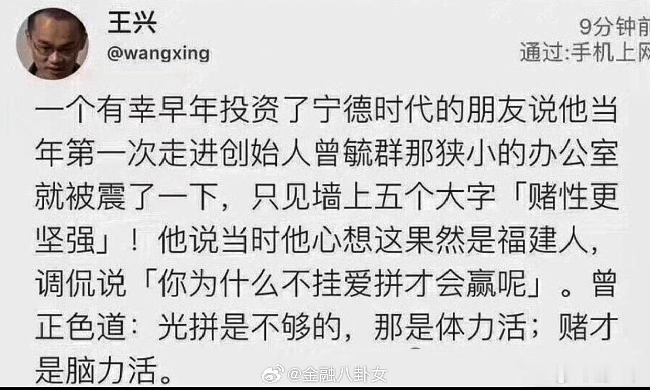 赌才是脑力活