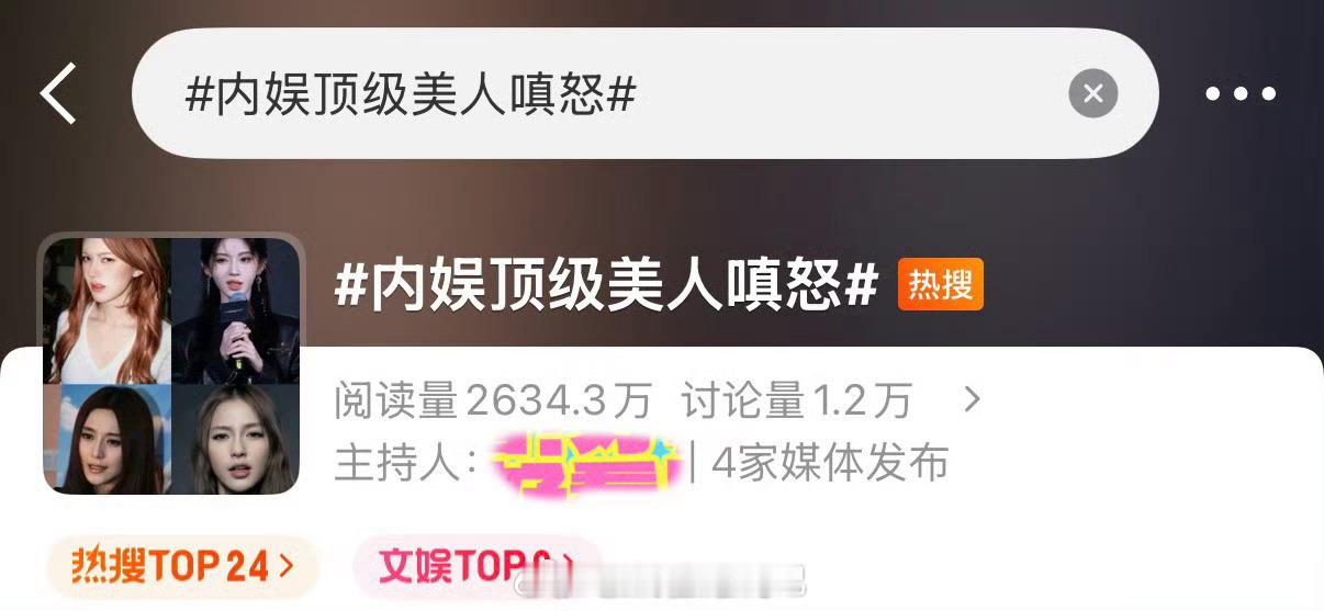 网友评选出来的内🐟顶级美人皱眉嗔怒😠 你能get到谁的颜呢？