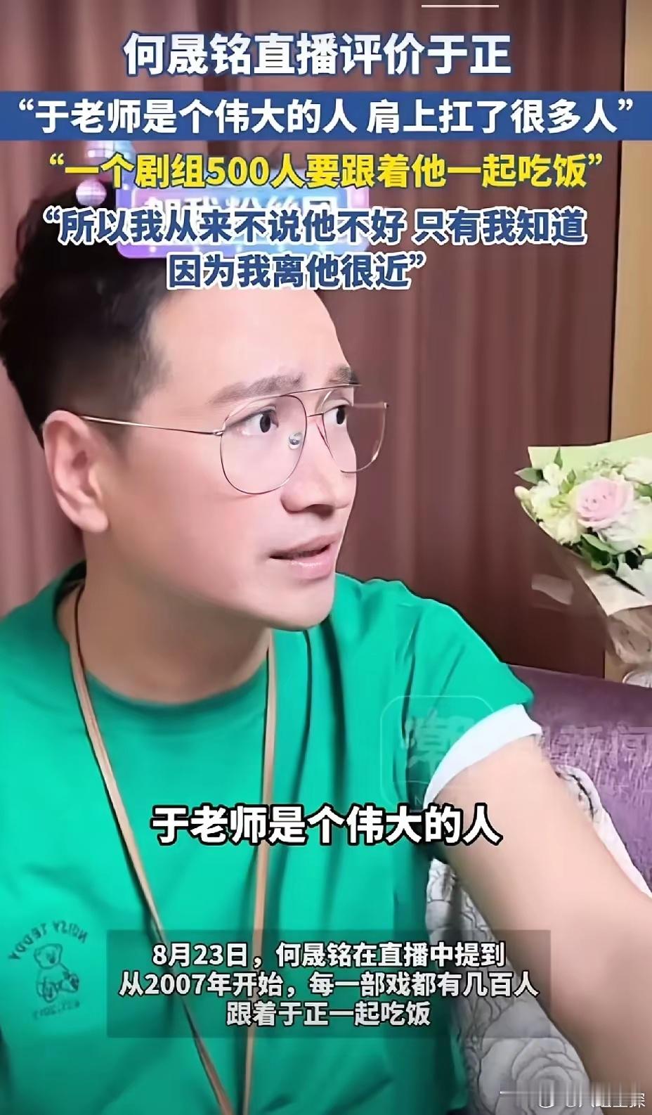 何晟铭，真是个聪明人！​首先，流量来都来了，那就接着吧。​其次，玩梗但没诋 毁任