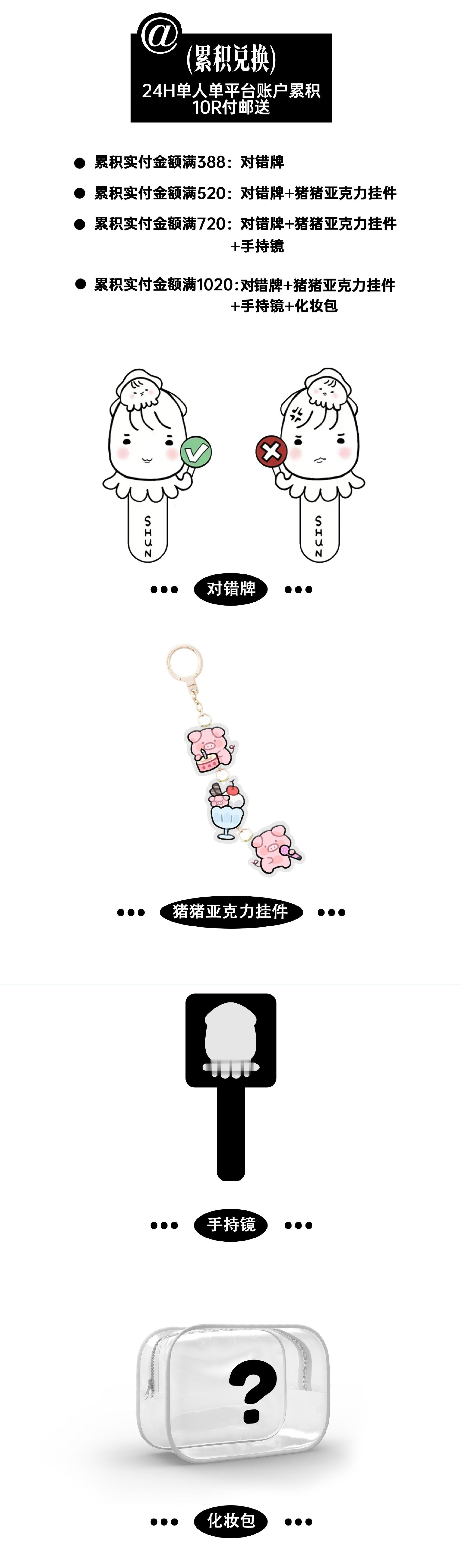 卡姿兰青春代言人张峻豪💖SHUN理成张 × 青春代言人累计满赠兑换审核兑换详情