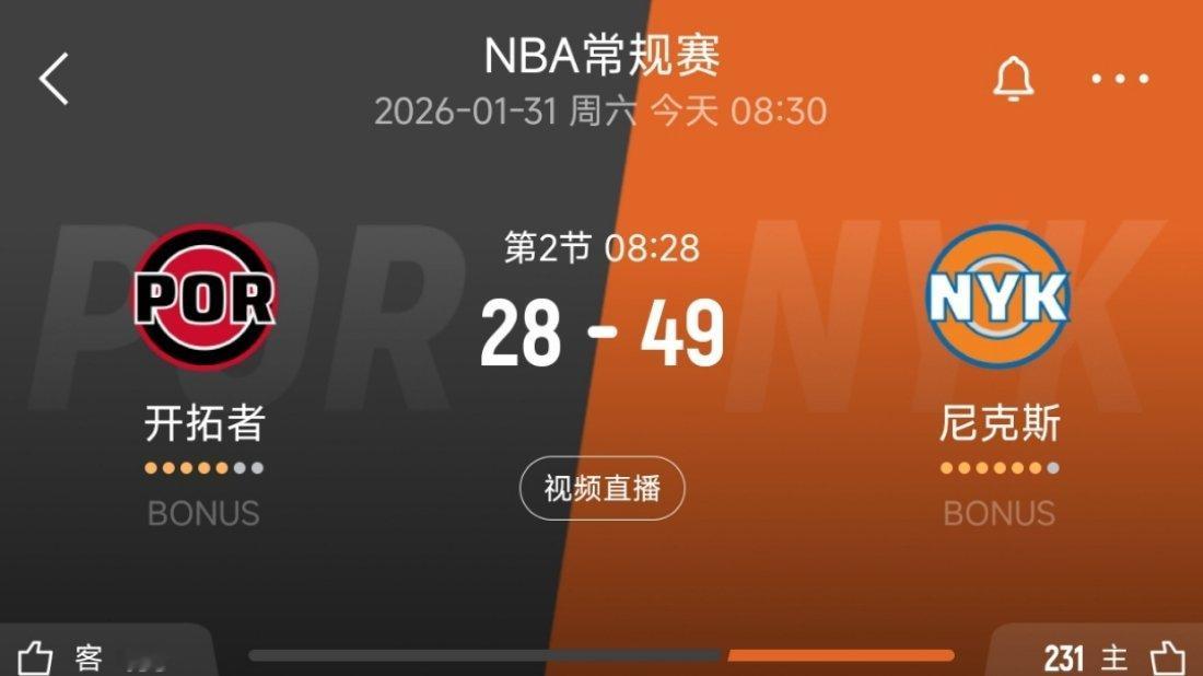 开拓者今天又要输，快船今天拼下来！！！快船vs掘金