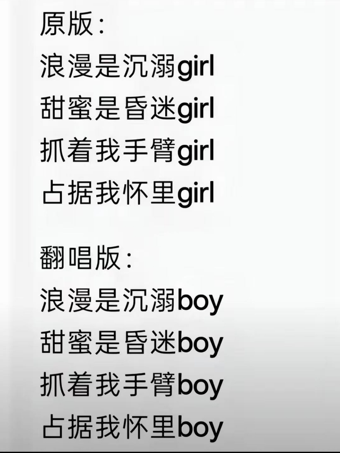 别闹了。 ​​​