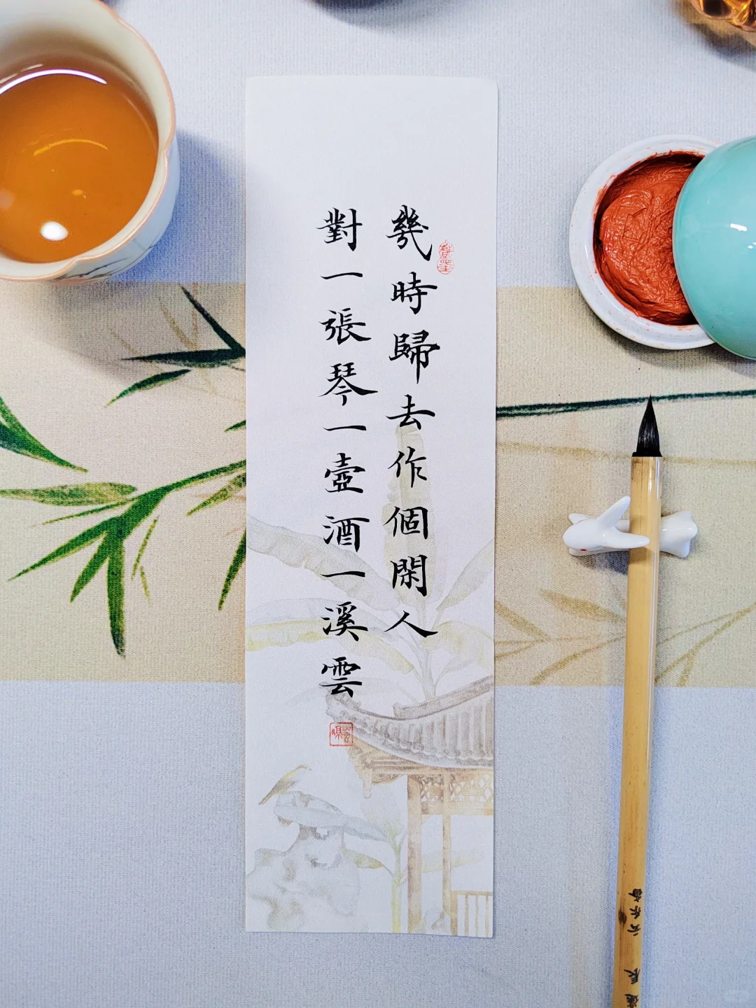 古风小楷|对一张琴，一壶酒，一溪云🍵