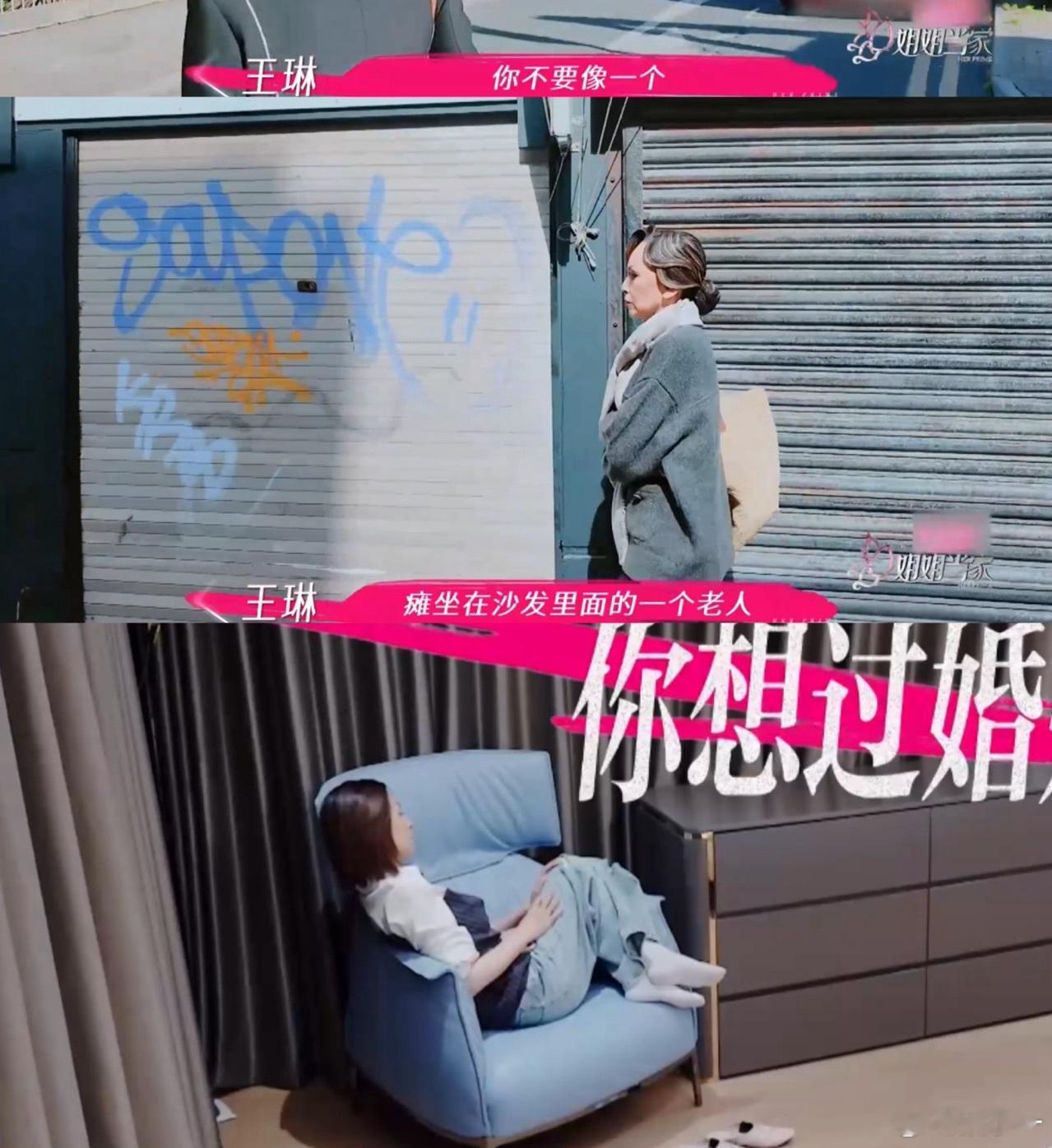 姐姐当家先导片中女力量感谁懂这种共鸣啊！看姐姐们聊当家，能感觉到她们特会和生活和