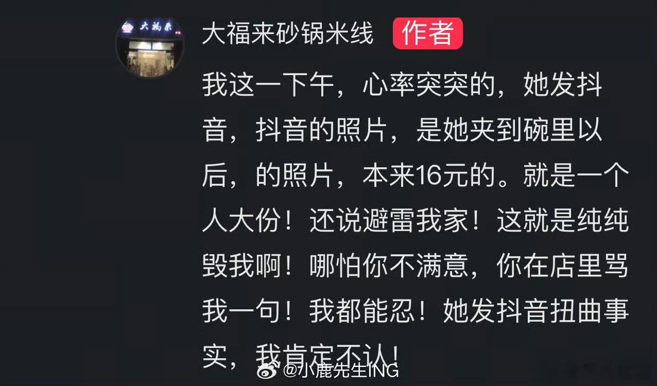 这种人丑多作怪的为什么前赴后继？就没有什么办法能惩罚她们了吗？ 