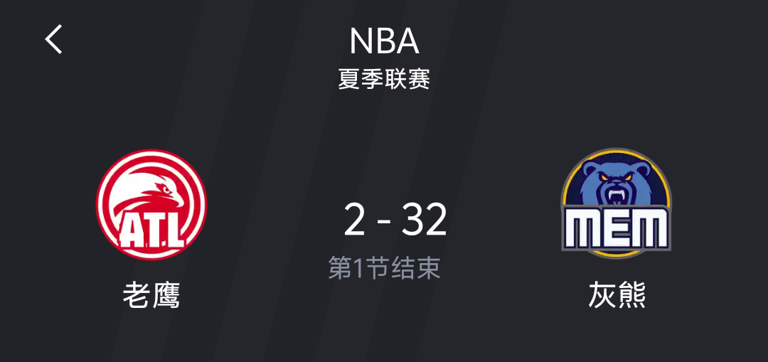 ？第一节2分？ 