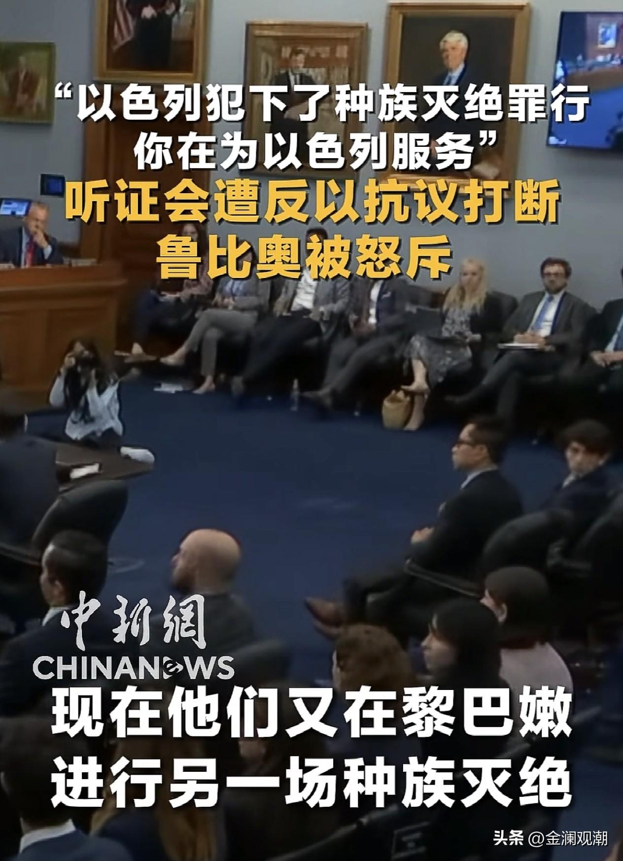以色列的恶行，连美国人都忍无可忍了…
 
美国当地时间6月2日，美国国务卿马尔科