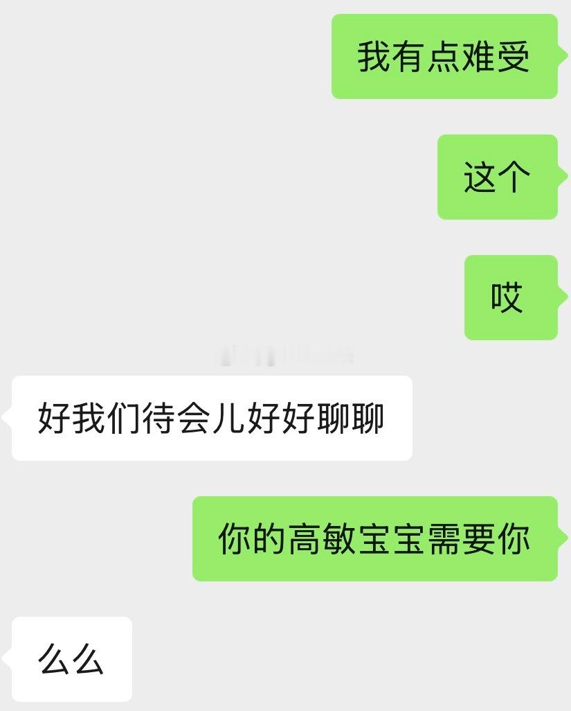 高敏人如何生存 