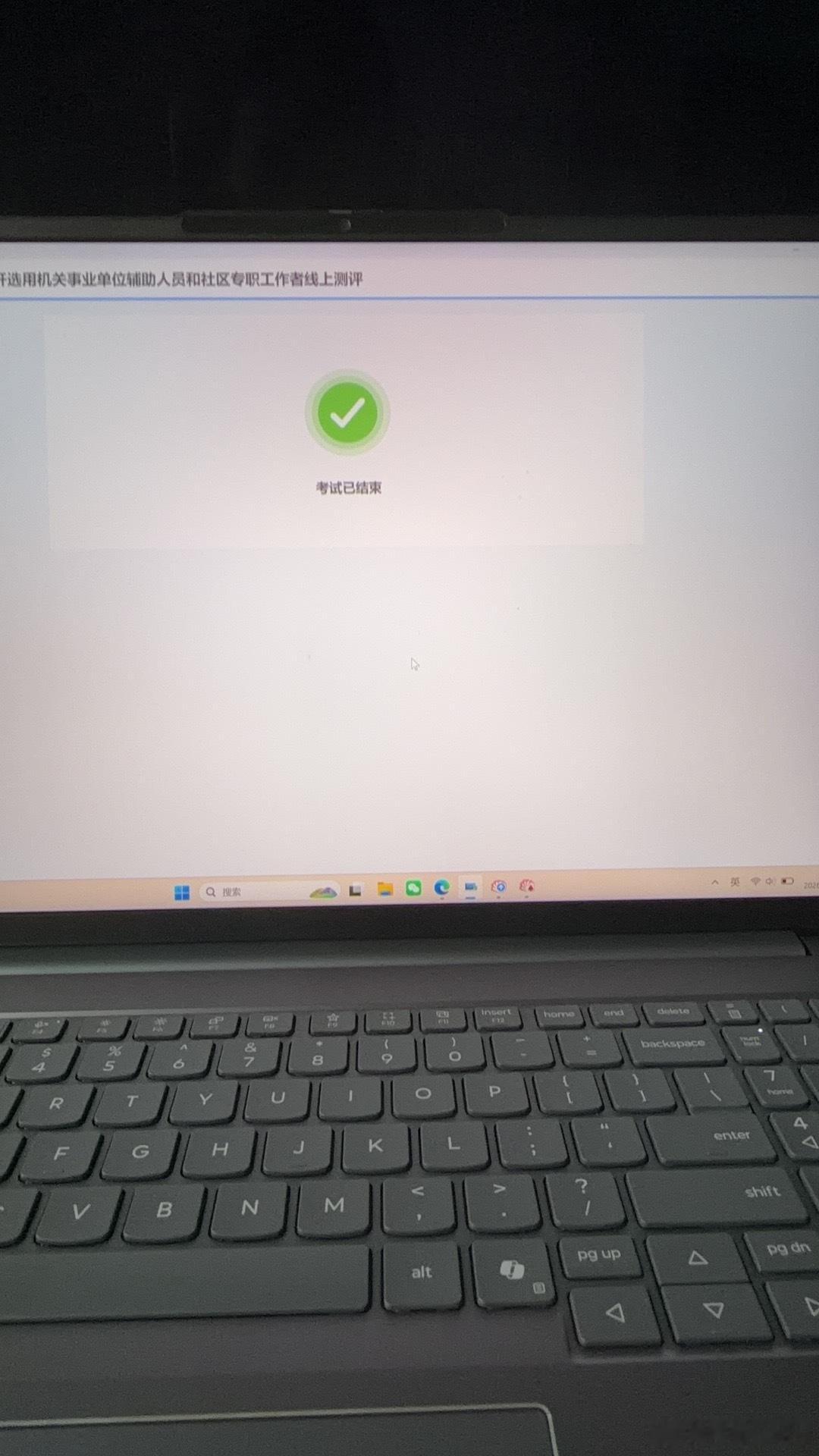 考完福田编外，我的妈呀对自己的智商产生了怀疑看到大家的吐槽，我心里好受点了