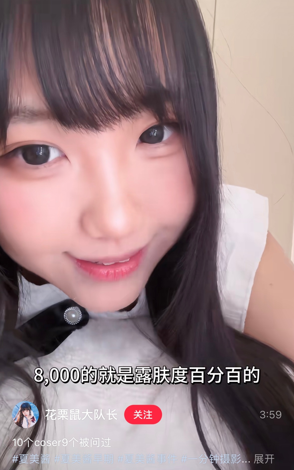 8000块就能有女孩拍全衤果写真吗。被拍衤果照勒索、放高利贷都不止8000。这些