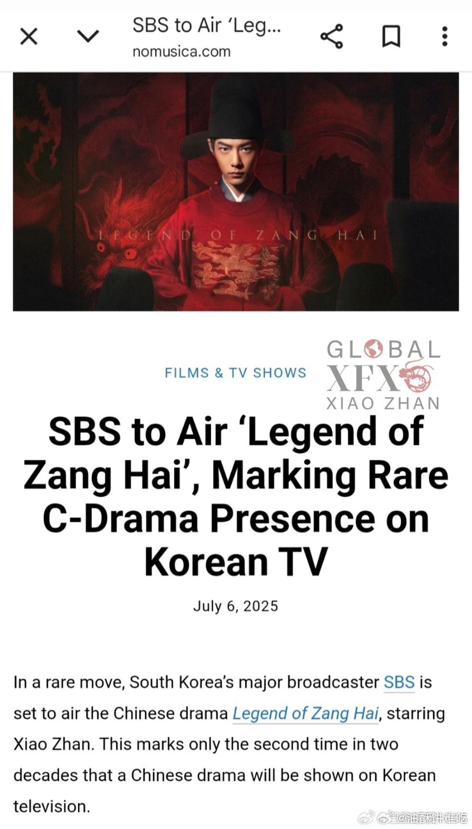 藏海传即将在韩国主流电视台SBS开播，这是是二十年来第二部登陆韩国荧屏的中国电视