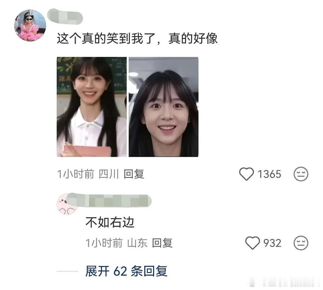 天才女友下沉口碑咋这样🫢 
