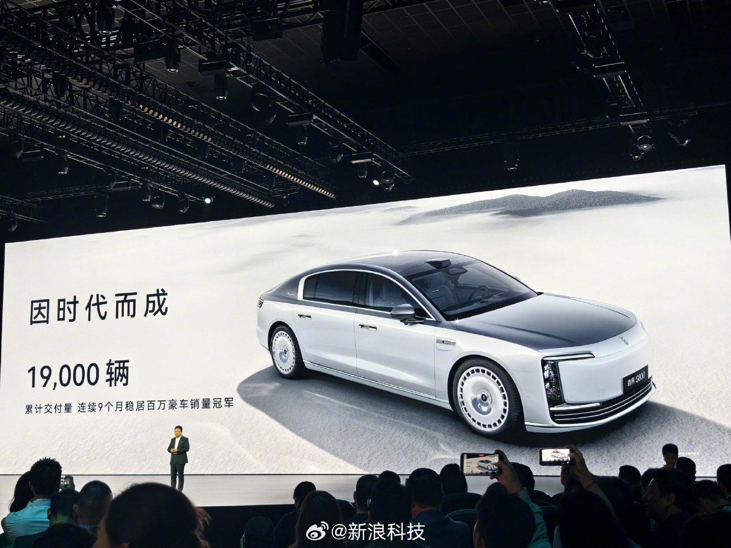 【尊界S800累计交付19000辆 连续9个月位居百万豪车销量冠军】尊界S800