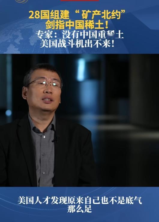 太讽刺了！5月6日，G7巴黎会议上，美欧刚组建的“矿产北约”因为“分赃”不均产生