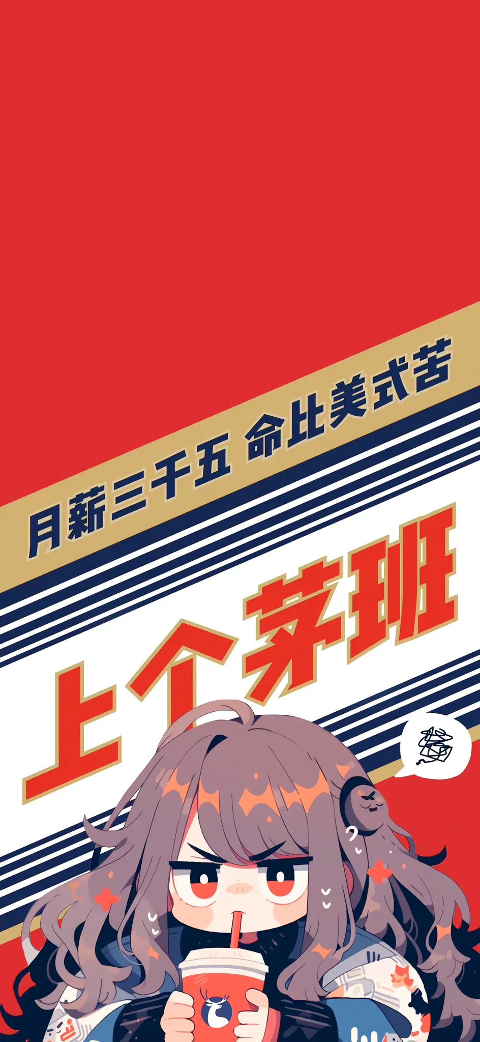 小伙伴们早啊，又是努力搬砖的一天[666] ​​​