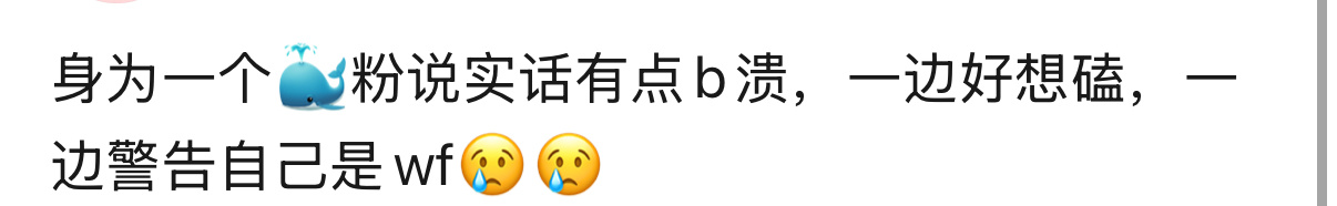 好吧。。。 