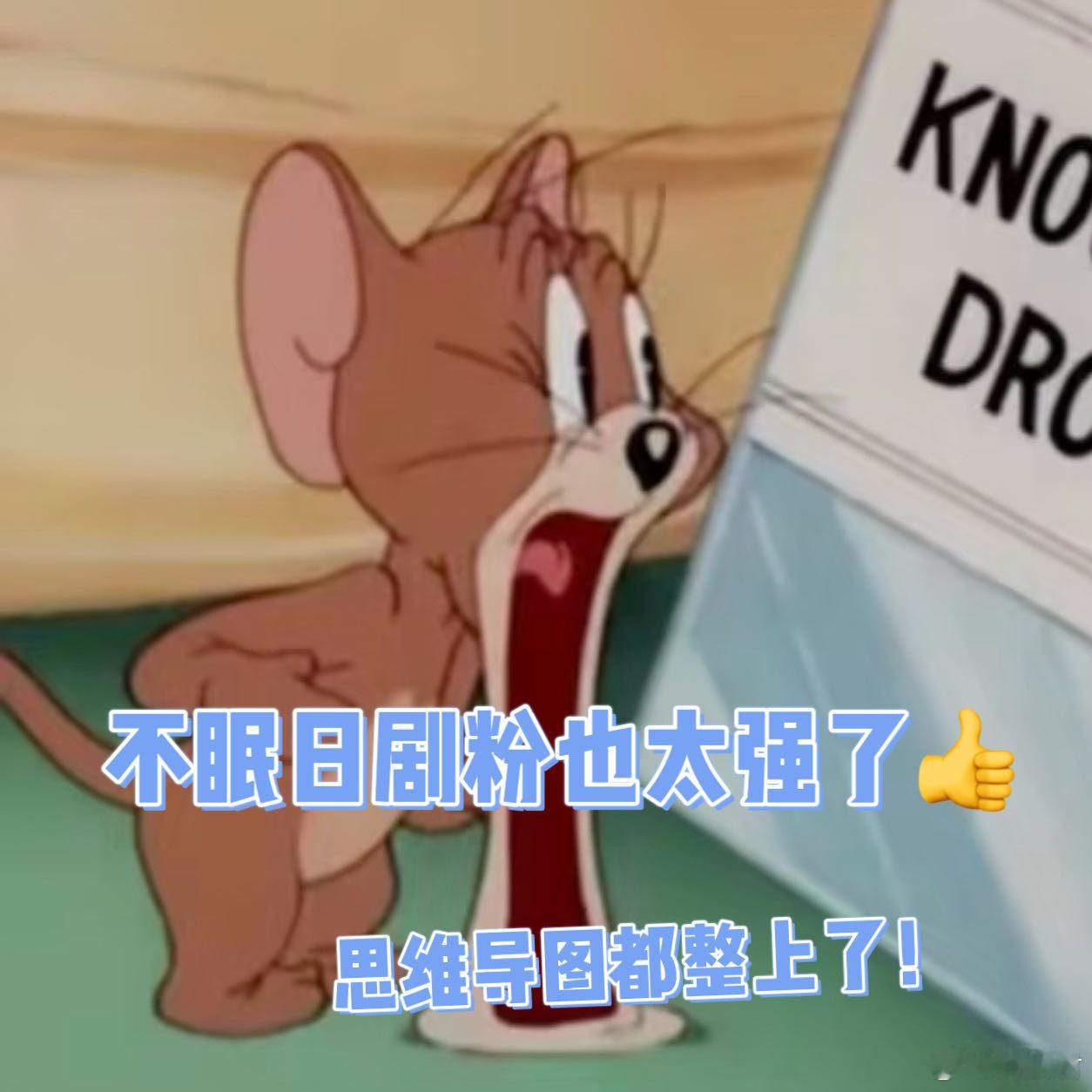 我上班都没做过这么多思维导图 追个剧怎么还追出了一股考研味！案件时间线精确到每一