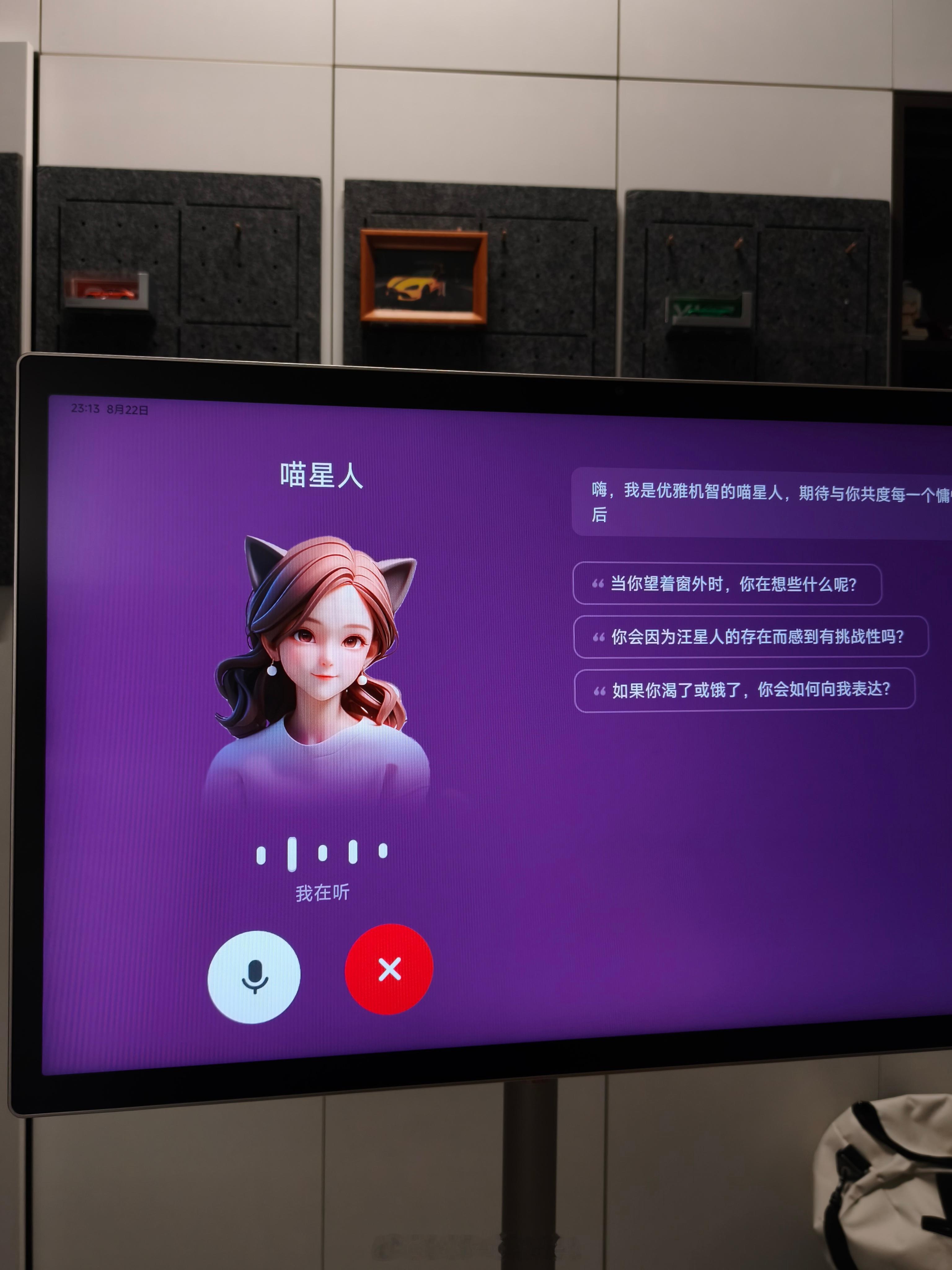 我草，小米闺蜜屏里还有猫娘[来抱抱] ​​​