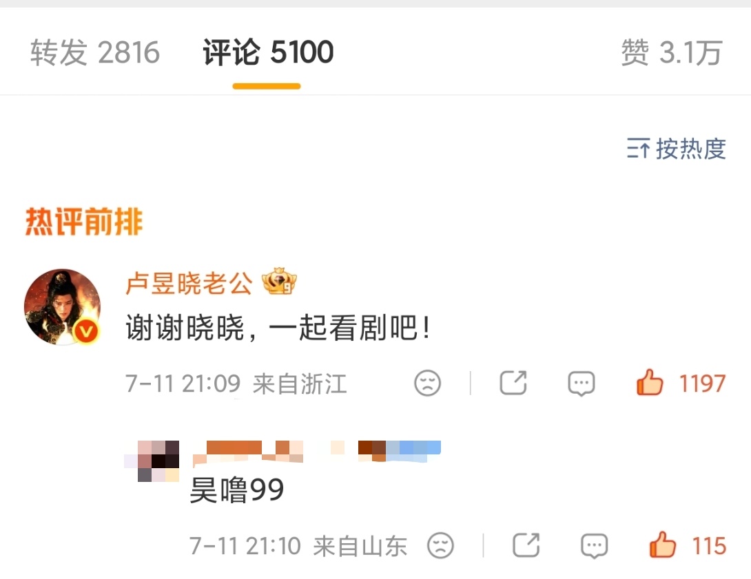 侯明昊叫卢昱晓晓晓那怎么办呢家产确实是卖了 
