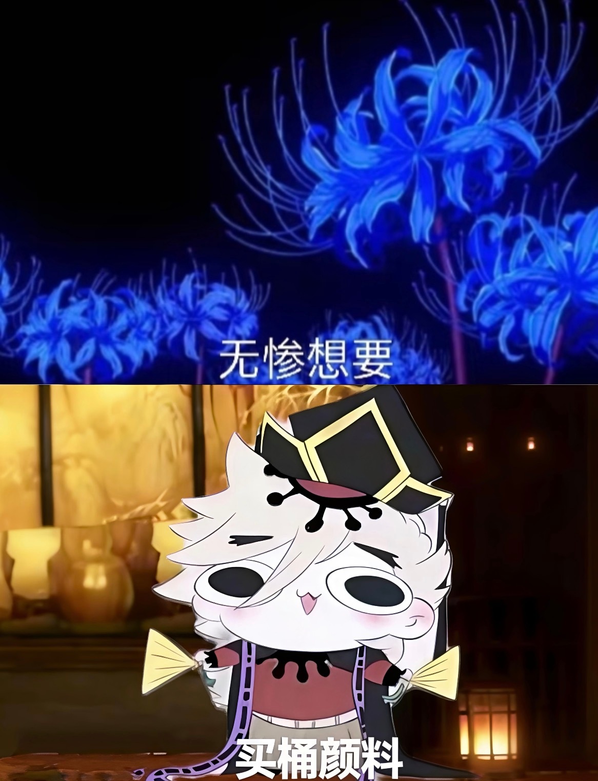 嗯嗯嗯，对对对，是很萌的童磨啊啊啊！动漫点评团鬼灭之刃动漫