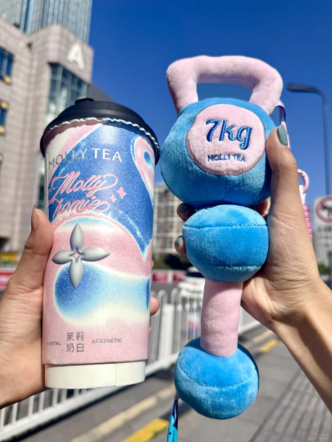 被茉莉奶白的新周边硬控了！！！一起撸铁吧🏋️