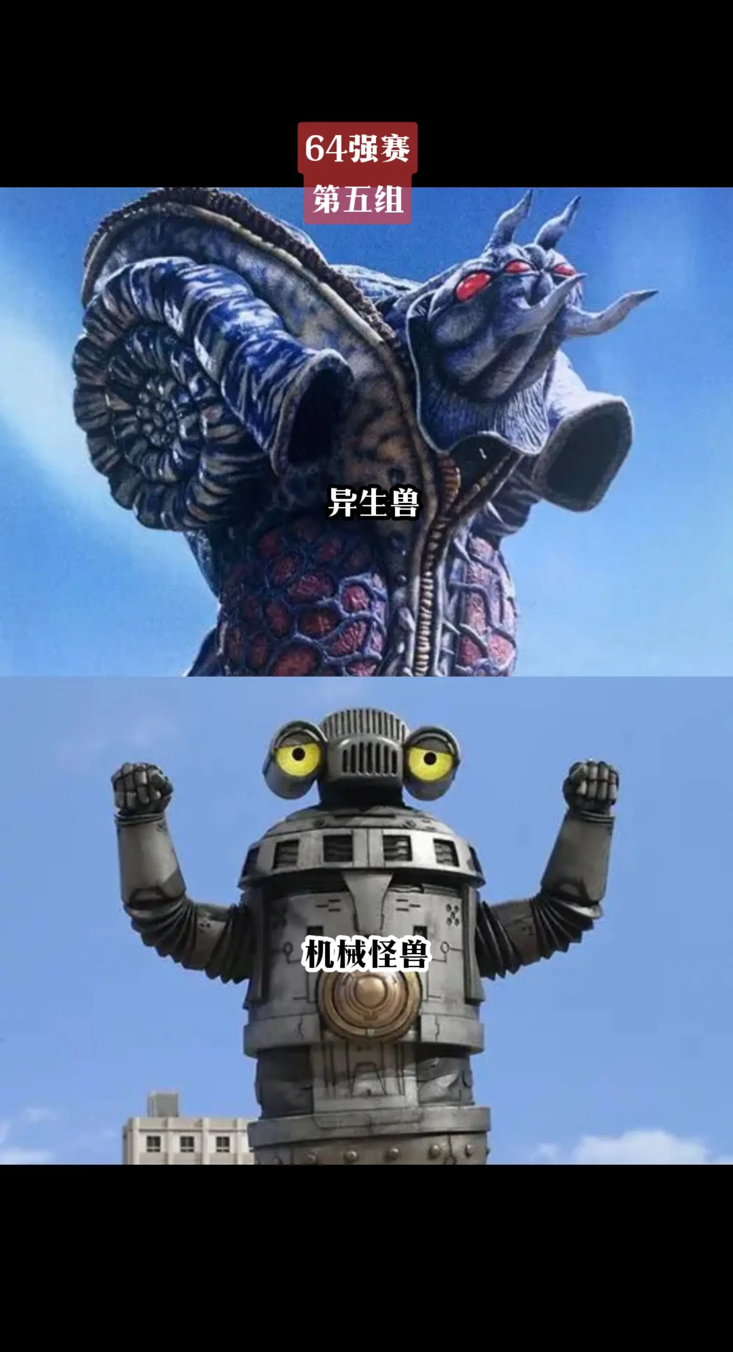 奥特曼昭和系列