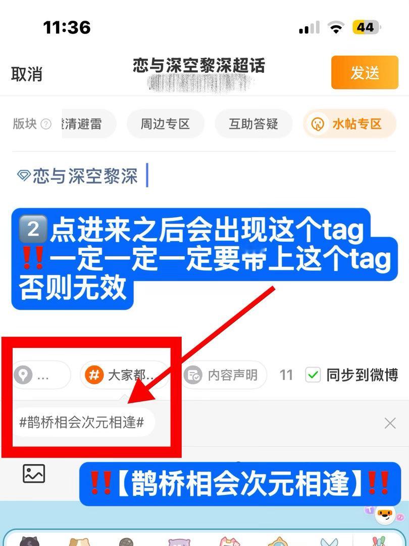 今日4w目标已达成✅不要懈怠宝宝们继续切🎺带鹊桥相会次元相逢tag冲刺5w，g