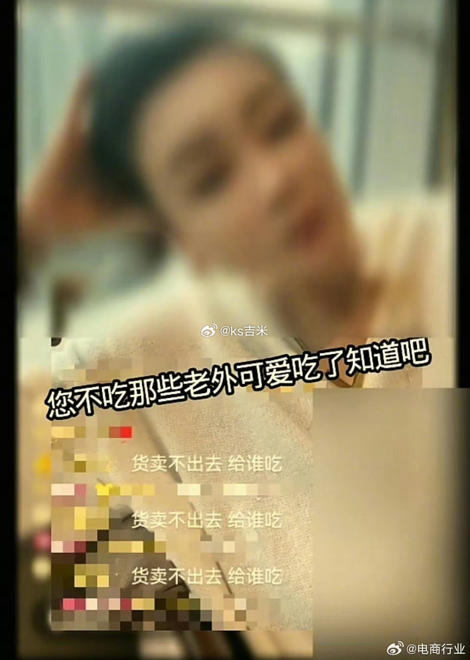 洛杉矶麻六记多名顾客腹泻 这次还吹牛外国人爱吃不？ ​​​