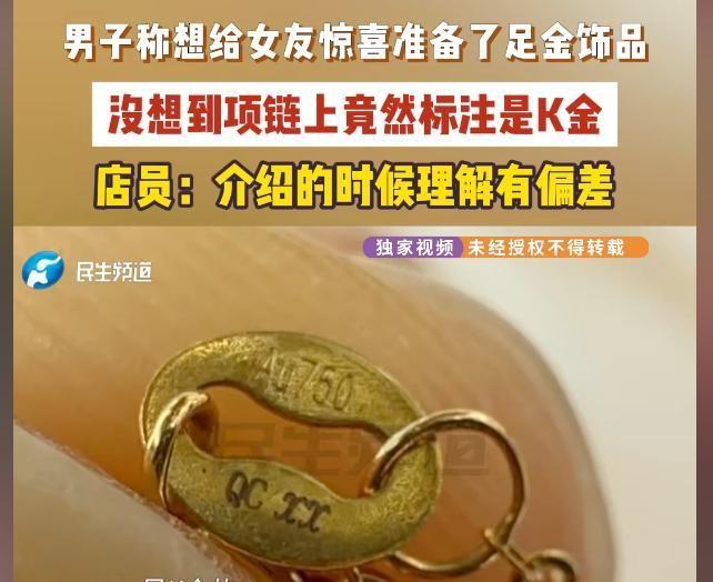 这事儿说起来，李先生本来是想给女朋友一个浪漫的生日惊喜，结果却变成了一场让人哭笑