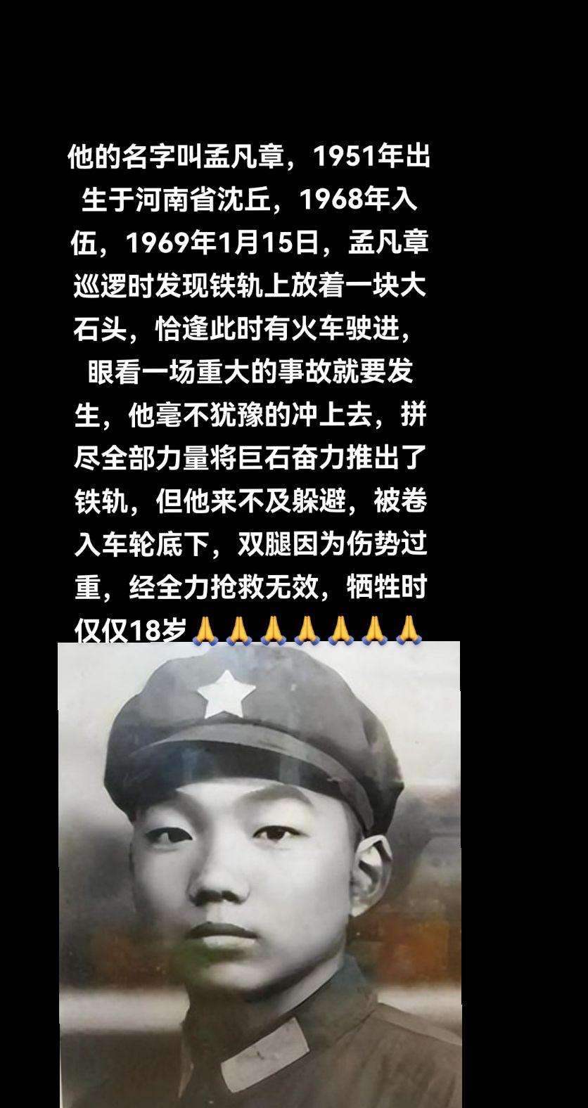 但是在和平年代里依然敢于直面鲜血与牺牲、依然能够挺身而出的人更是可歌可...