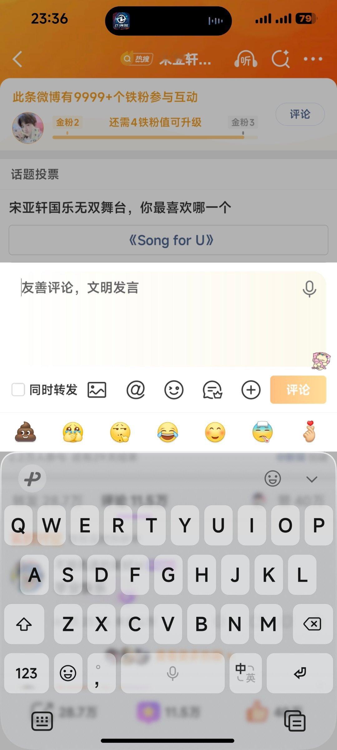 这个键盘蛮不错的