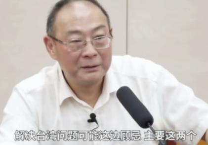解决台湾问题不是军事问题，不是外交问题，而是太多人的利益跟美国捆绑在一起了，这些