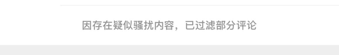 评论区下面已经这样了 