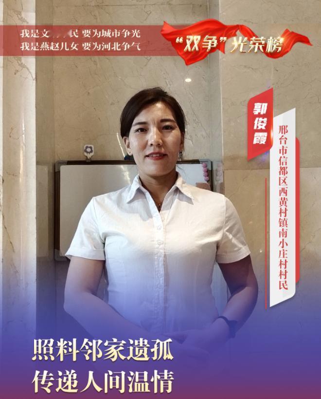 2016年，河北邢台，一位34岁的农村女子和丈夫正要睡觉，突然听到隔壁邻居孩子的