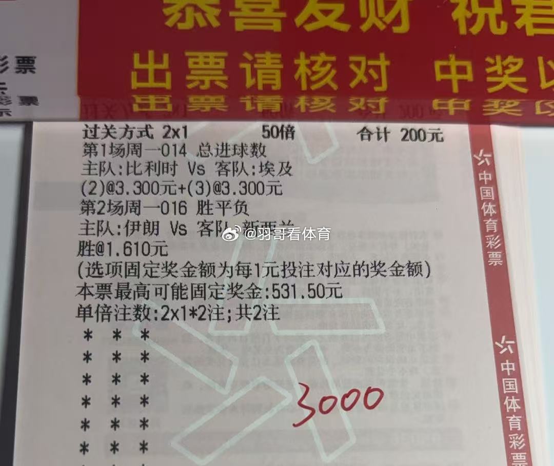 本届世界杯惨案来得太快了昨日德国7-1的掺案会不会在西班牙身上重现，羽哥的看法还