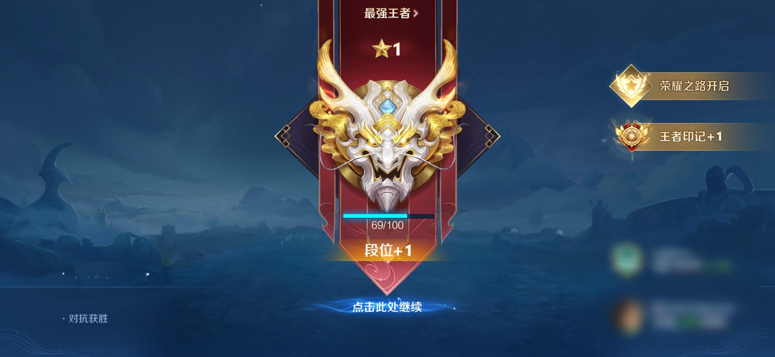 我原谅你了王者荣耀 