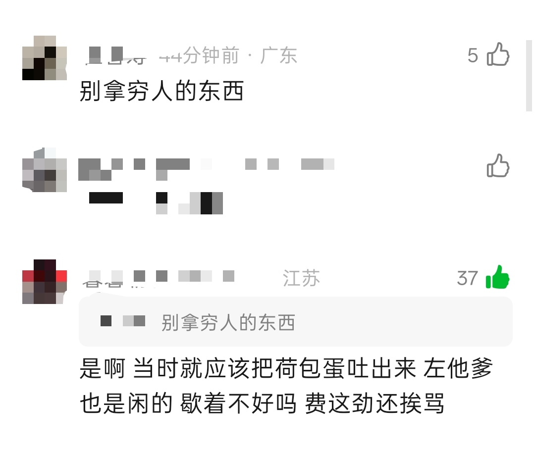 人性的扭曲，航爸好心给人家做个荷包蛋，结果某家粉丝说别拿穷人东西，恶心的要命，就