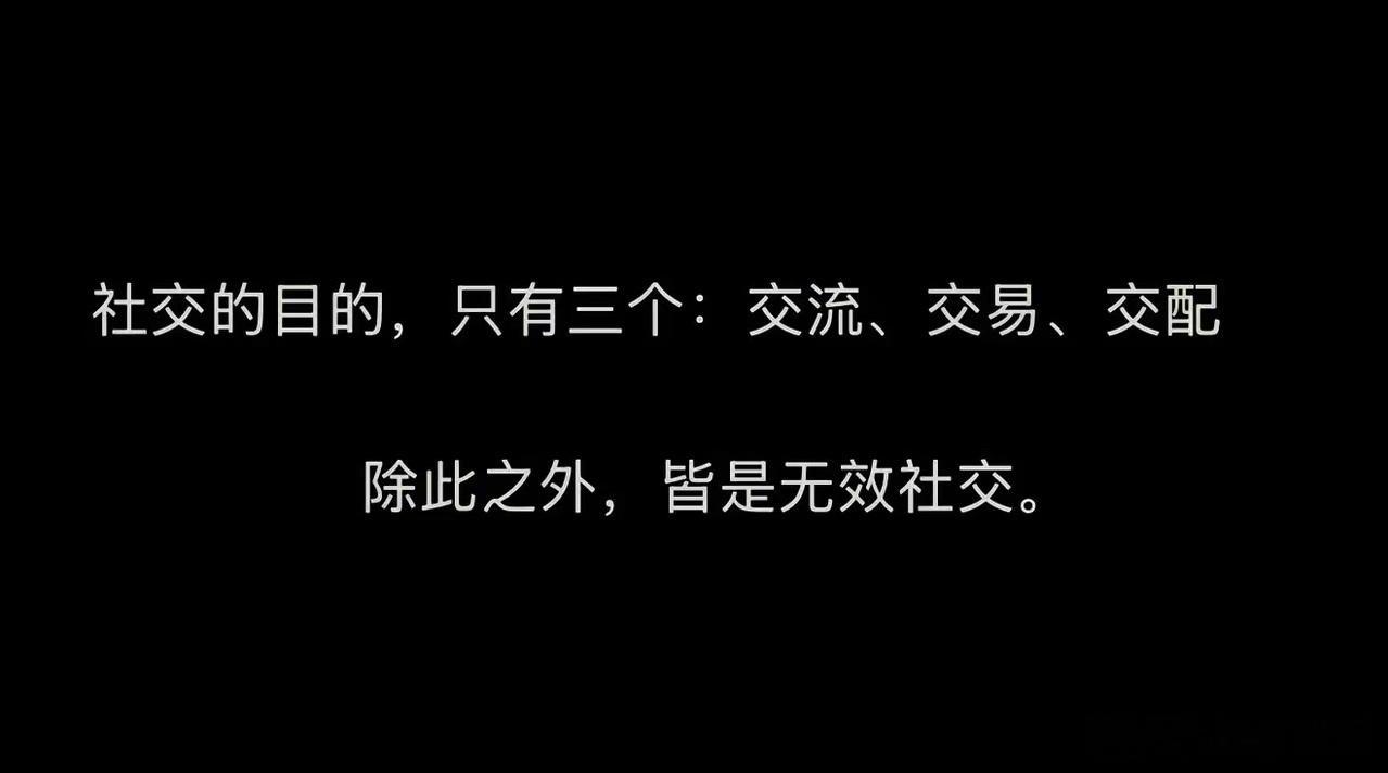 话糙理不糙 