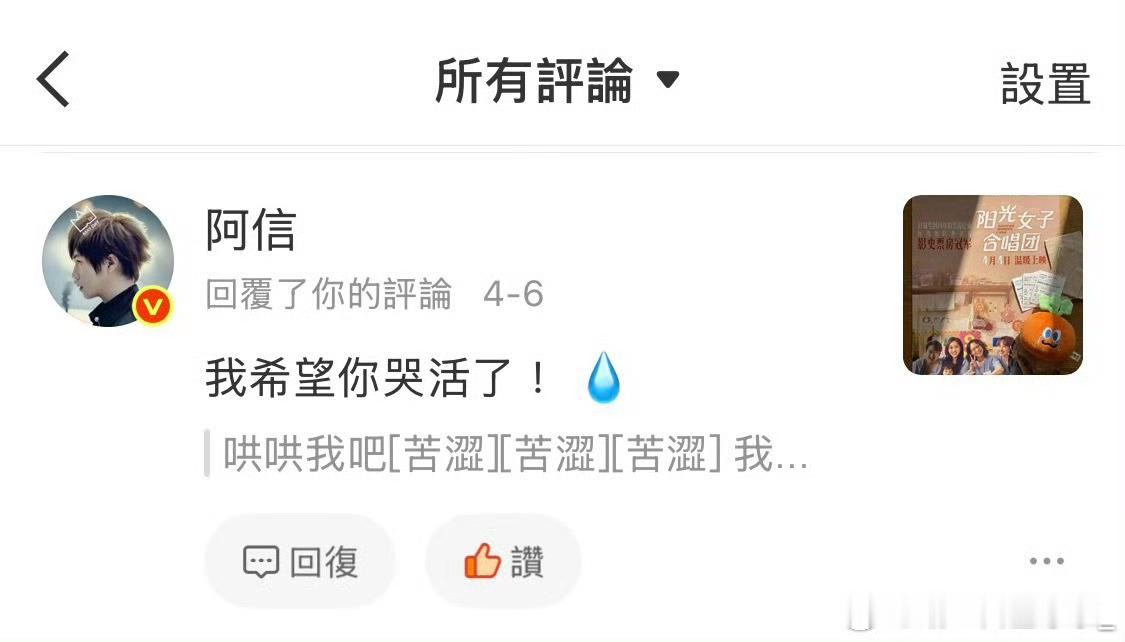 其實你是個心狠又手辣的小偷 我的心我的呼吸和名字都偷走私奔到月球