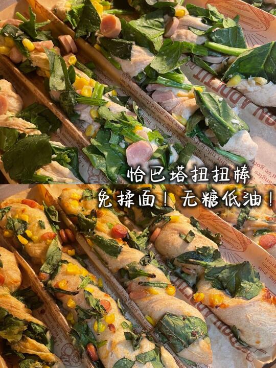 我愿称之为zui简单的面包❗️免揉❗️超好吃❗️