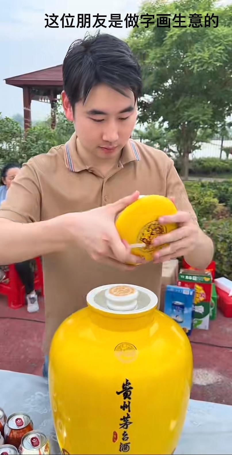 北京坤哥，这坛茅台酒火遍全网，去他家的每个朋友、每个网红都要拿来单独拍个视频发抖