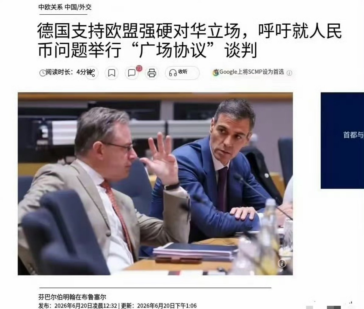 若没有强大的人民解放军，可能这帮强盗已经像晚清一样找上门来了！ 