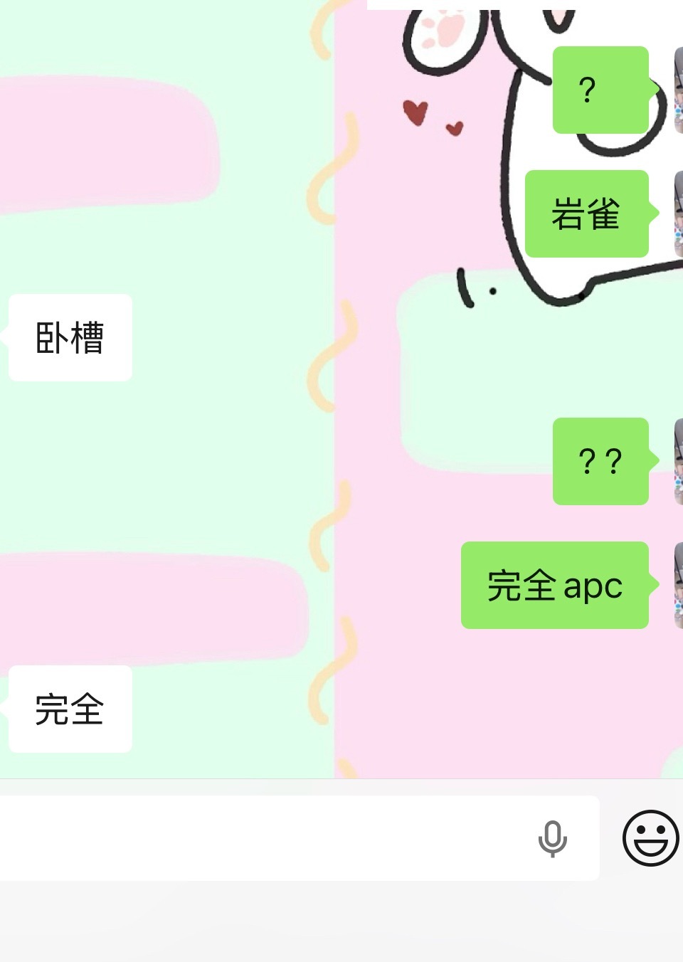 烙馍还玩ad吗！仿佛年轻了好多岁 回来吧grf馍