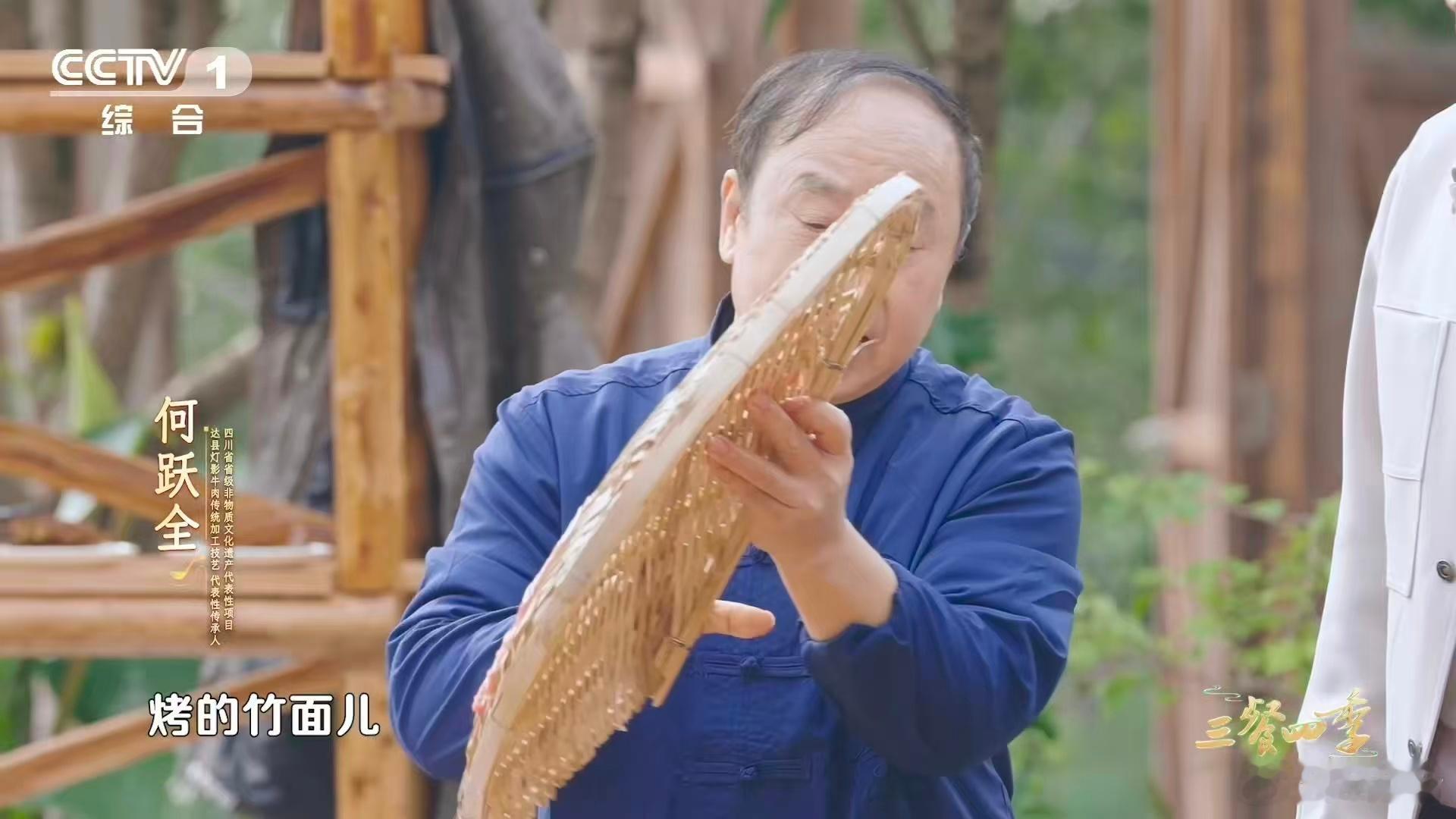 吴奇隆录综艺从河南吃到了四川 隆哥不仅演戏厉害，吃美食也超有范儿！专业的样子太让