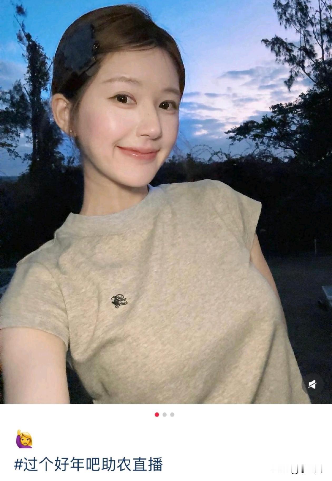 赵露思这姑娘其实挺好的，经常助农带货