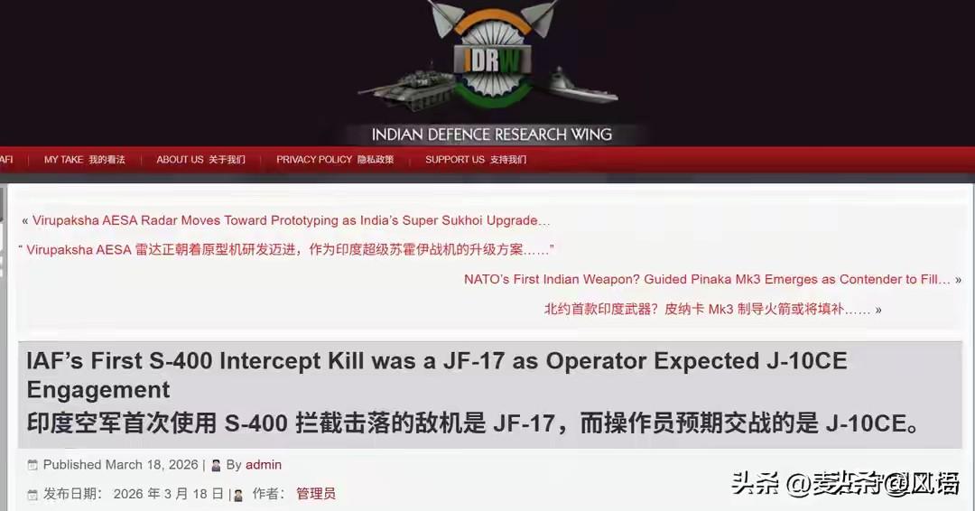 印度国内近日发行一本新书，书名说《空中卫士.辛杜尔行动》，书中提到了一个细节，那