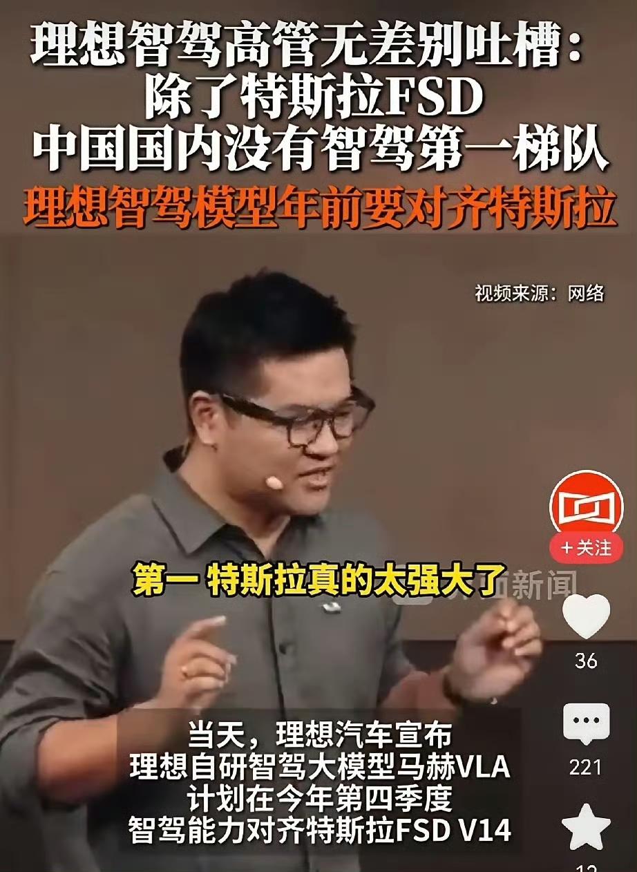 如果我们科技公司连挑战世界最一的梦想都不敢想，这是比失败更让人讨厌的懦弱。

我